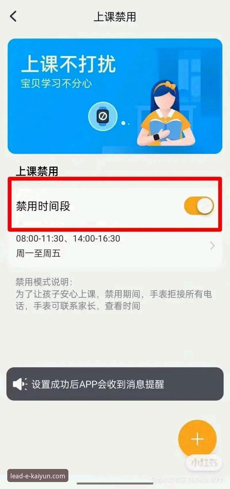 开云官网评测：从注册到App下载的完整操作教程