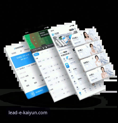 开云体育操作感受深度剖析：从安装到流畅体验的完整教程