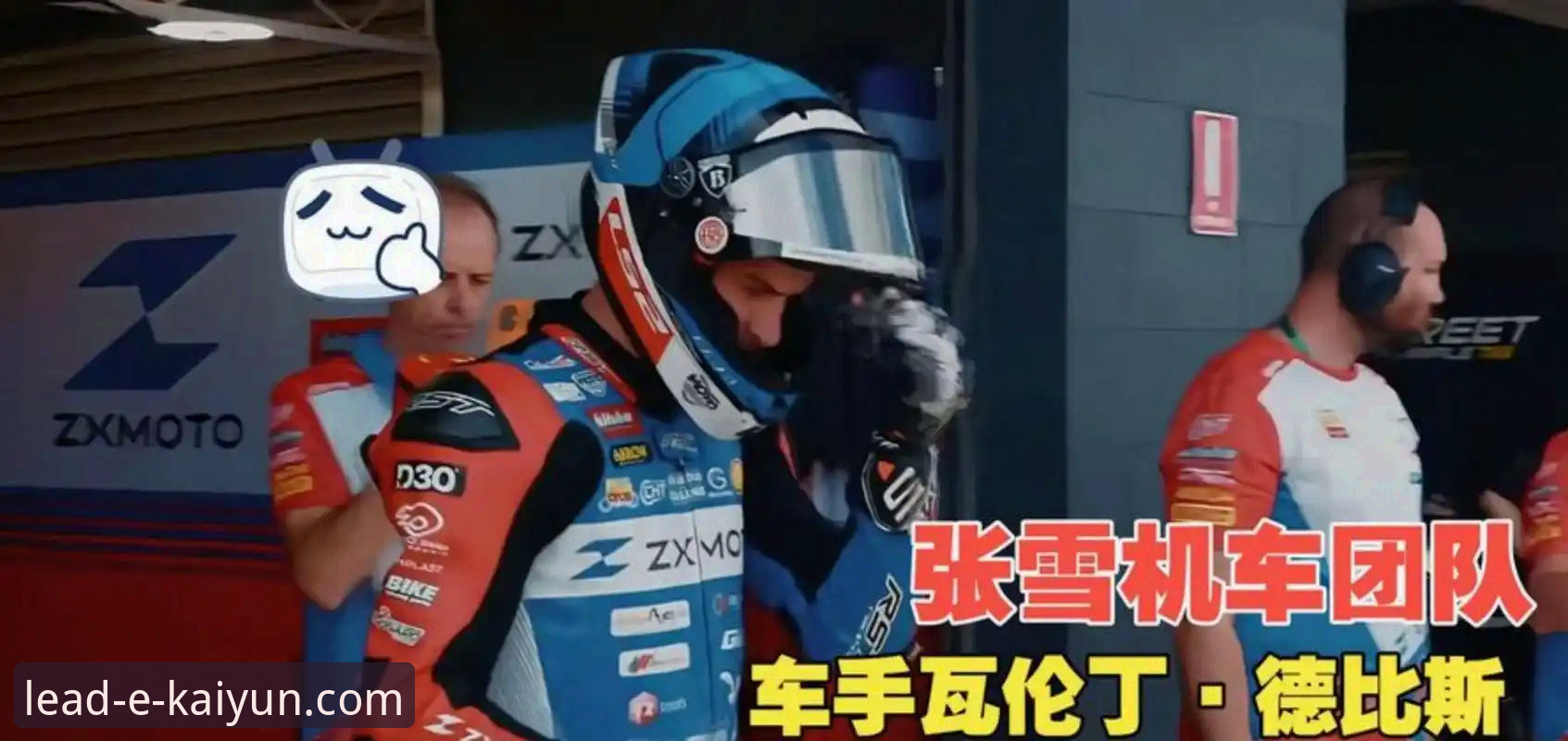 3个精彩瞬间回顾：张雪机车车队德比斯在匈牙利站上演最后一圈超车绝杀