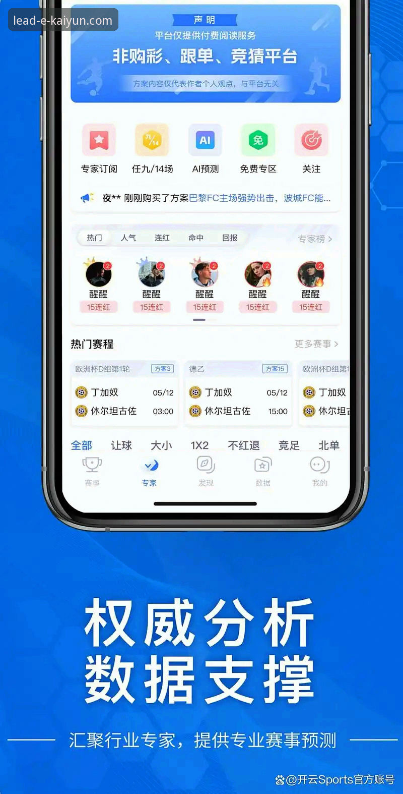 开云App下载下载不了怎么办 开云App下载下载不了怎么办?实用解决技巧与必备知识