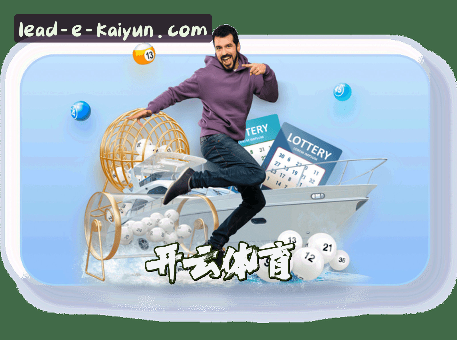 开云(KAIYUN)官方网站 - 引领行业的卓越品牌