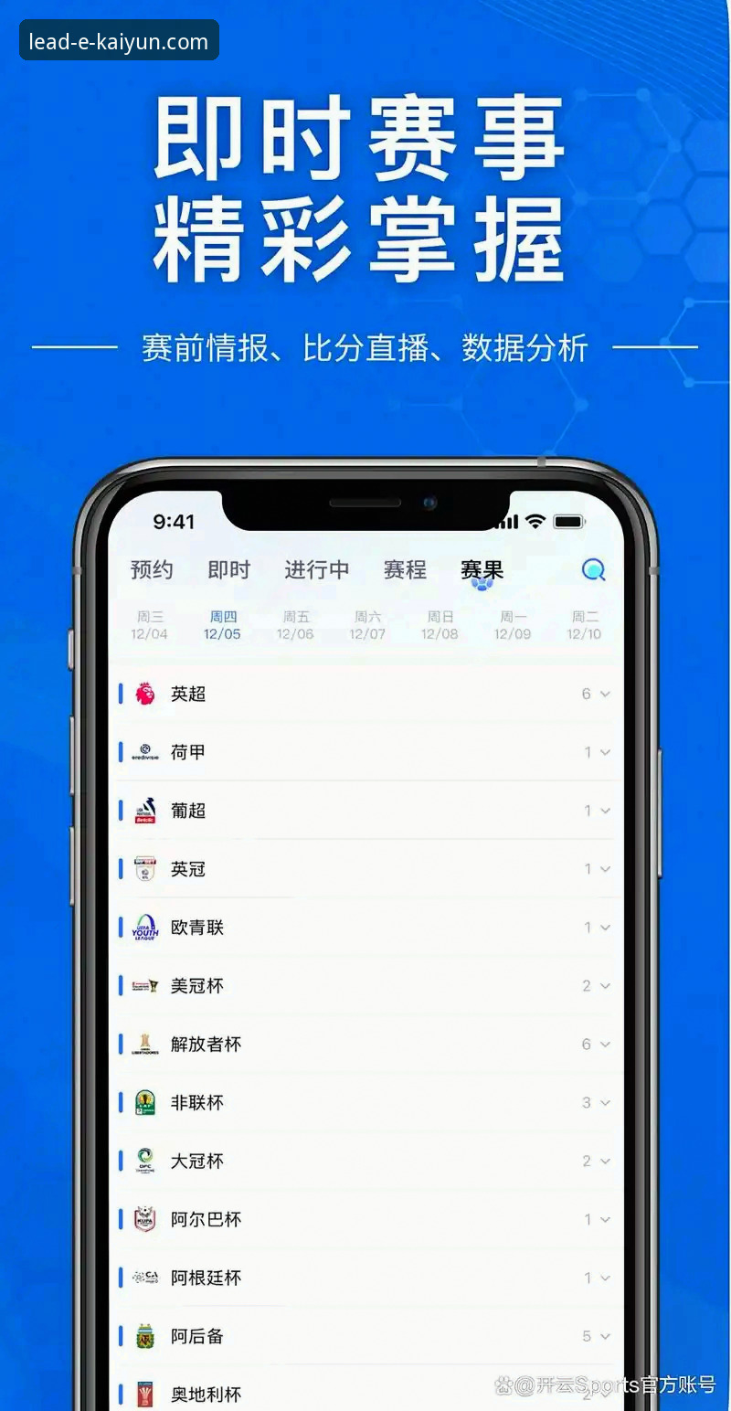 开云App下载下载不了怎么办 开云App下载下载不了怎么办?实用解决技巧与必备知识