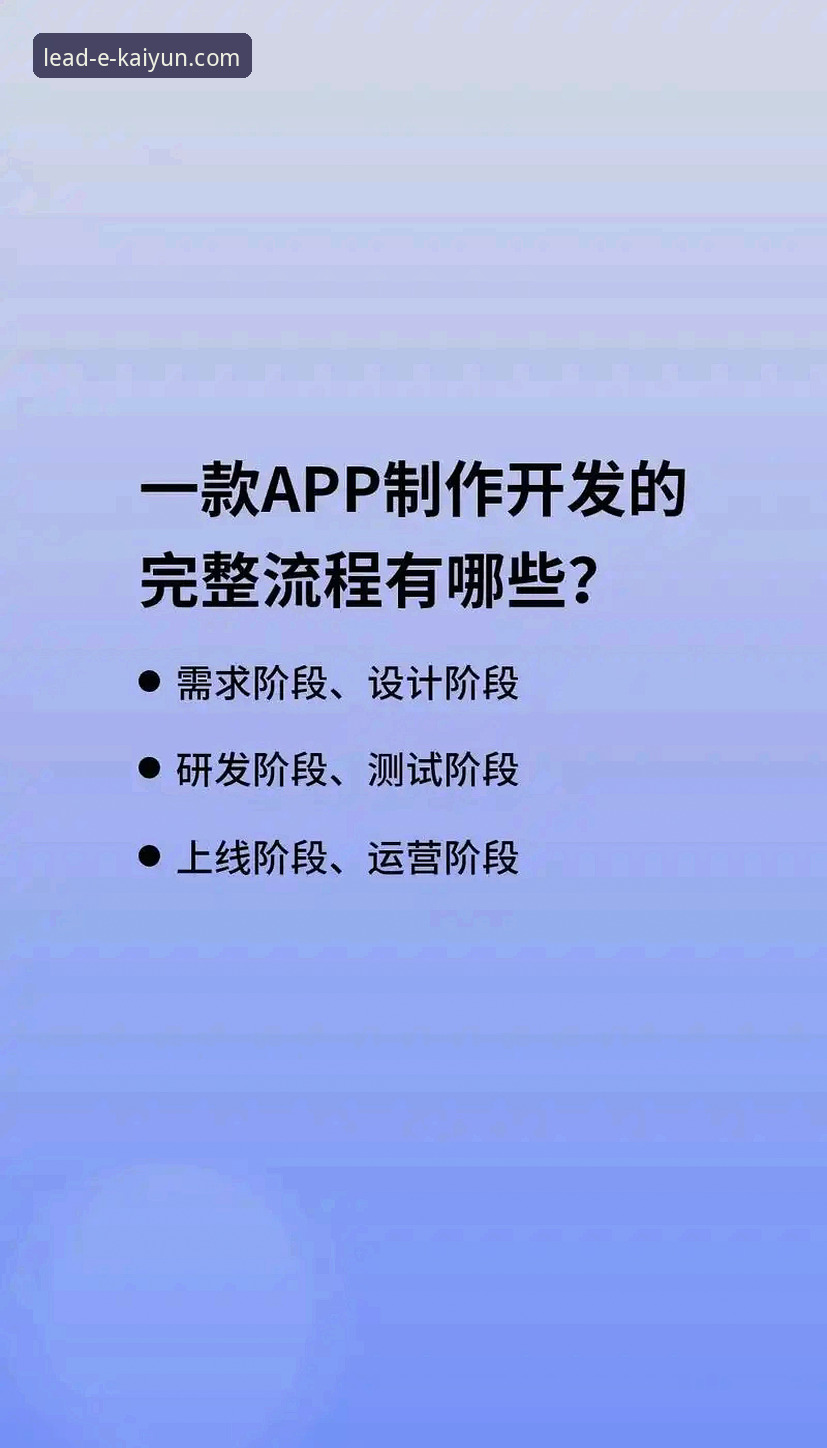 开云体育 开云体育v3.1.3版本更新详解:从注册到App下载的全流程创新体验