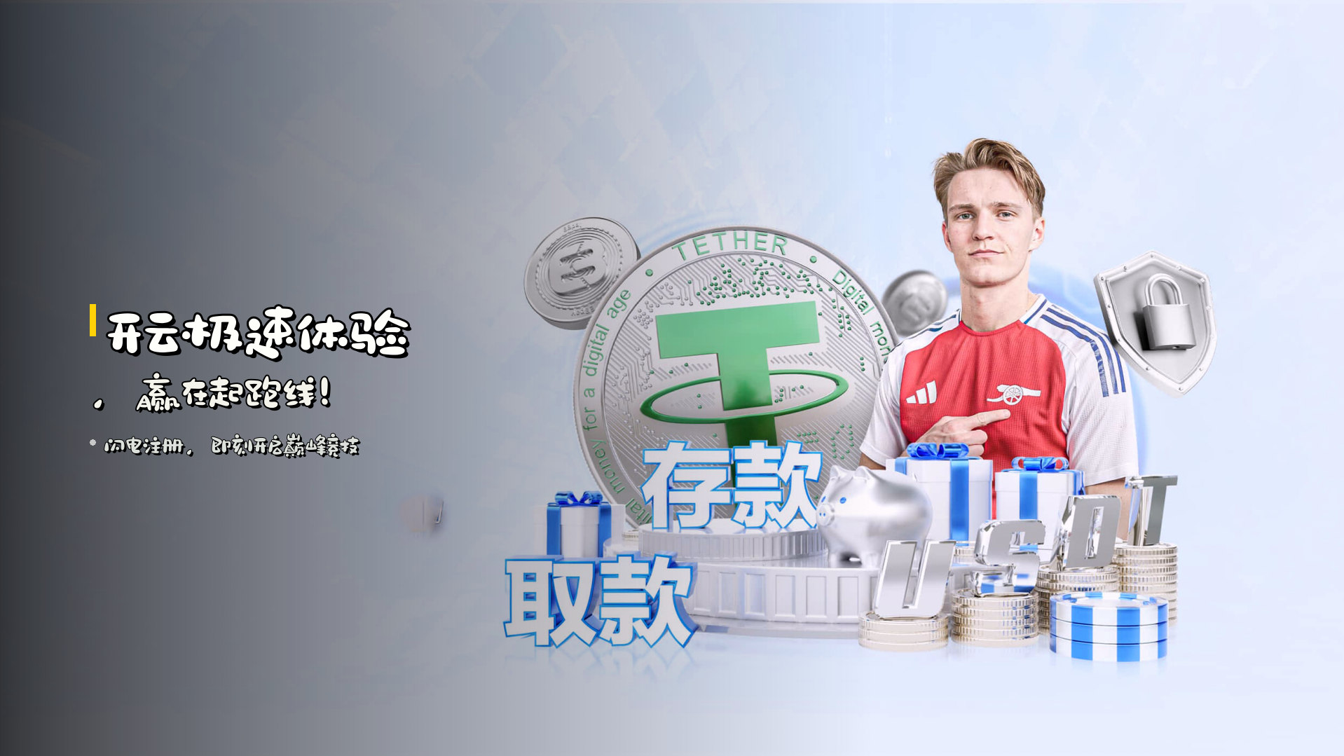 开云(KAIYUN)官方网站 - 引领行业的卓越品牌