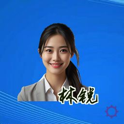 林锐